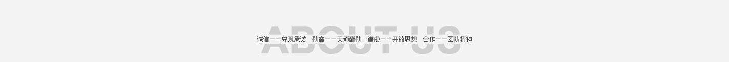 黃石市鉅晟重型汽車配件有限公司